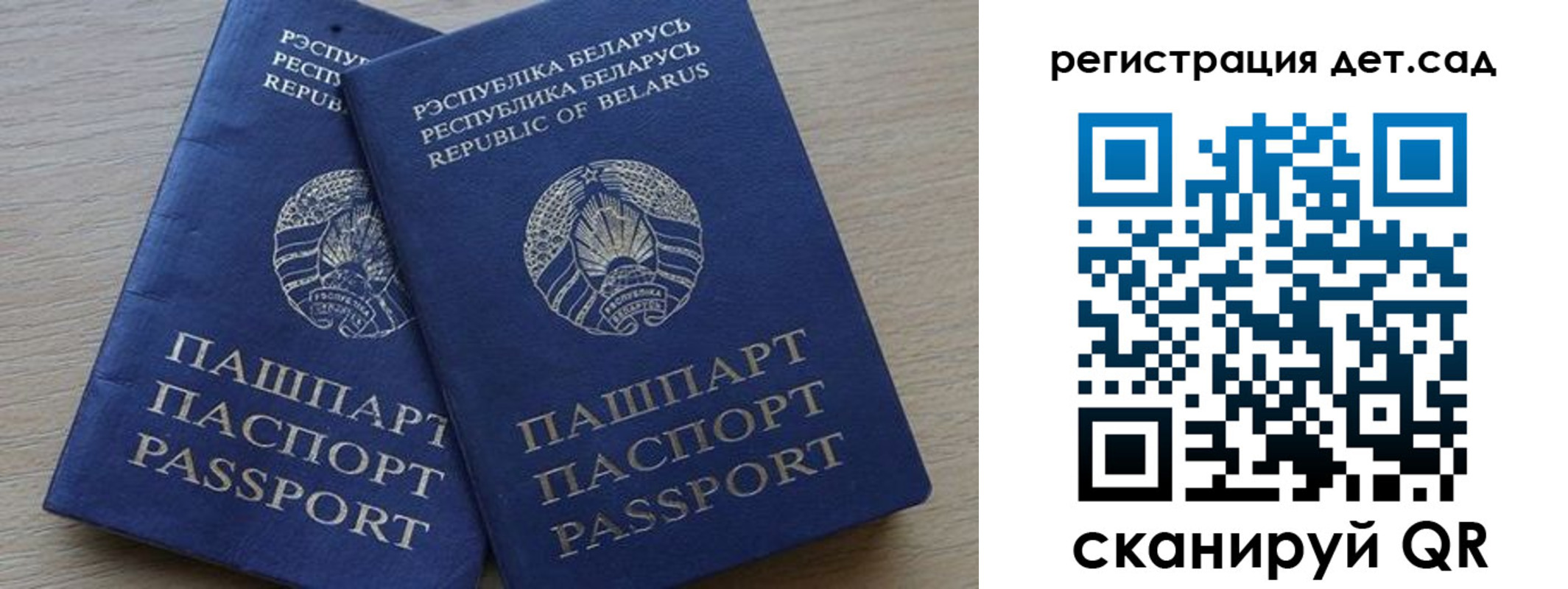 временная регистрация 2025 в Кулебаки