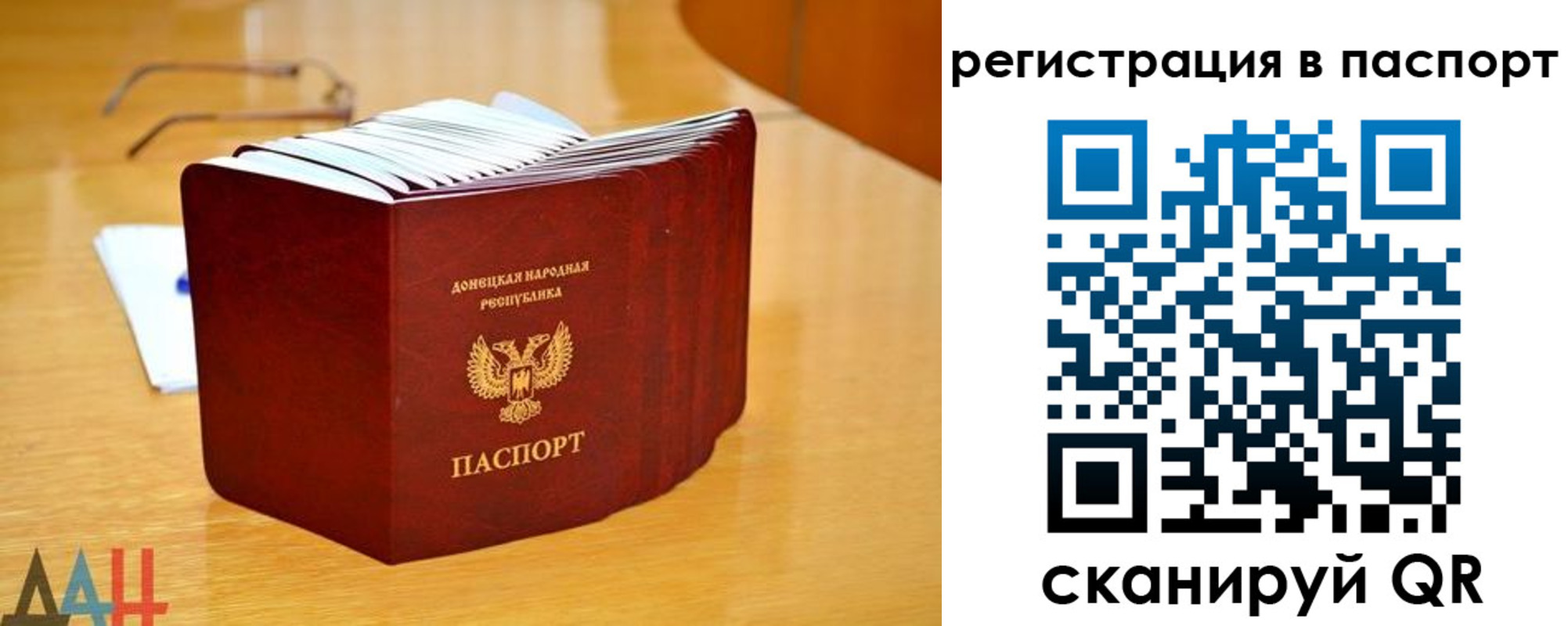 прописка иностранных граждан в Кулебаки