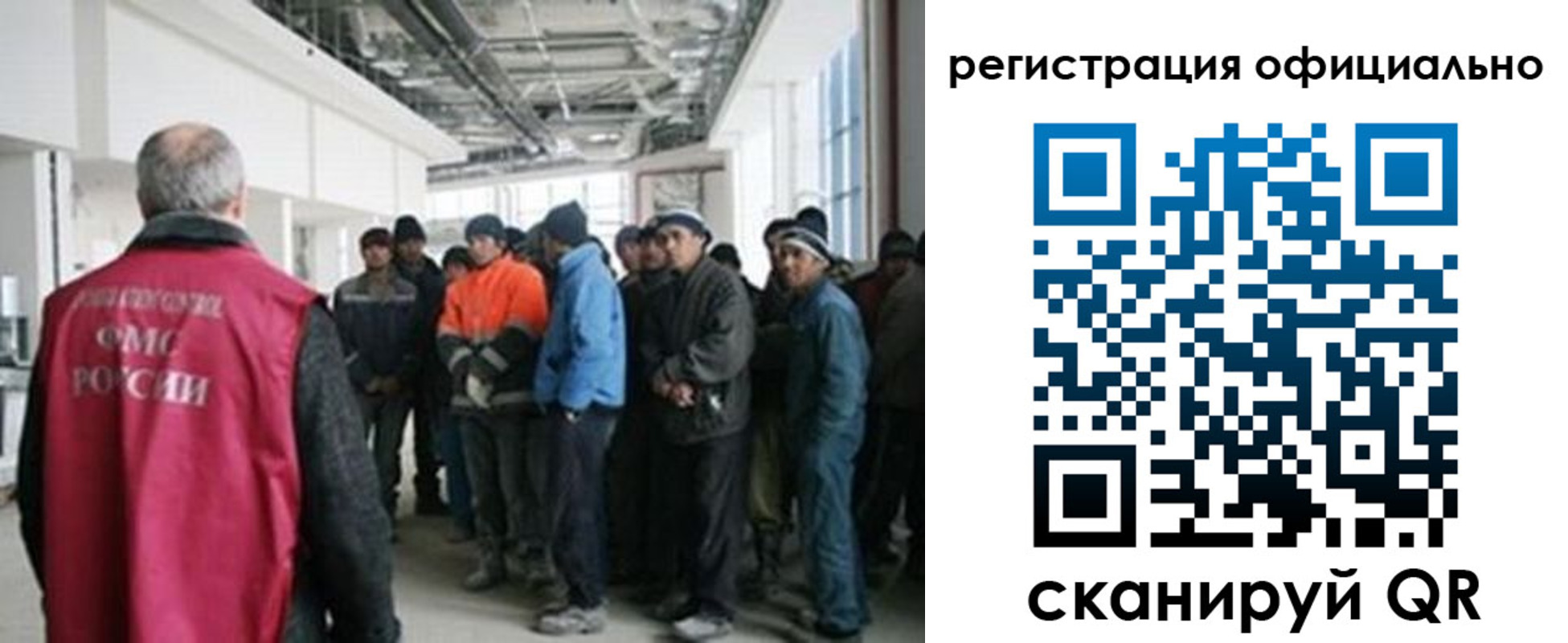 прописка для работы в Кулебаки