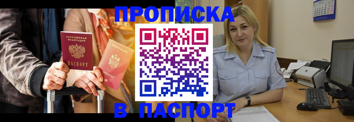 регистрация для школы в Кулебаки