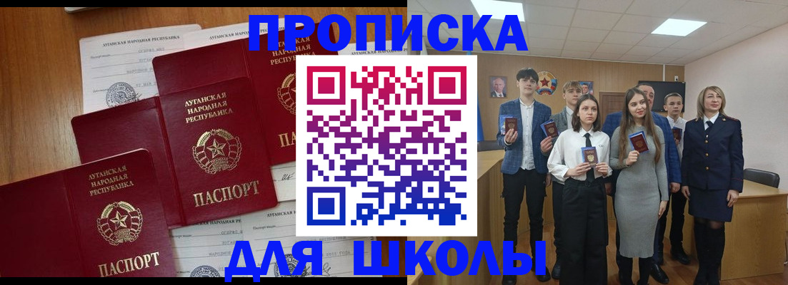 прописка от собственника в Кулебаки