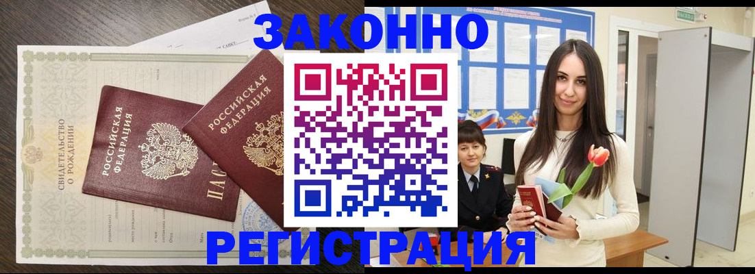 прописка поиск в Кулебаки